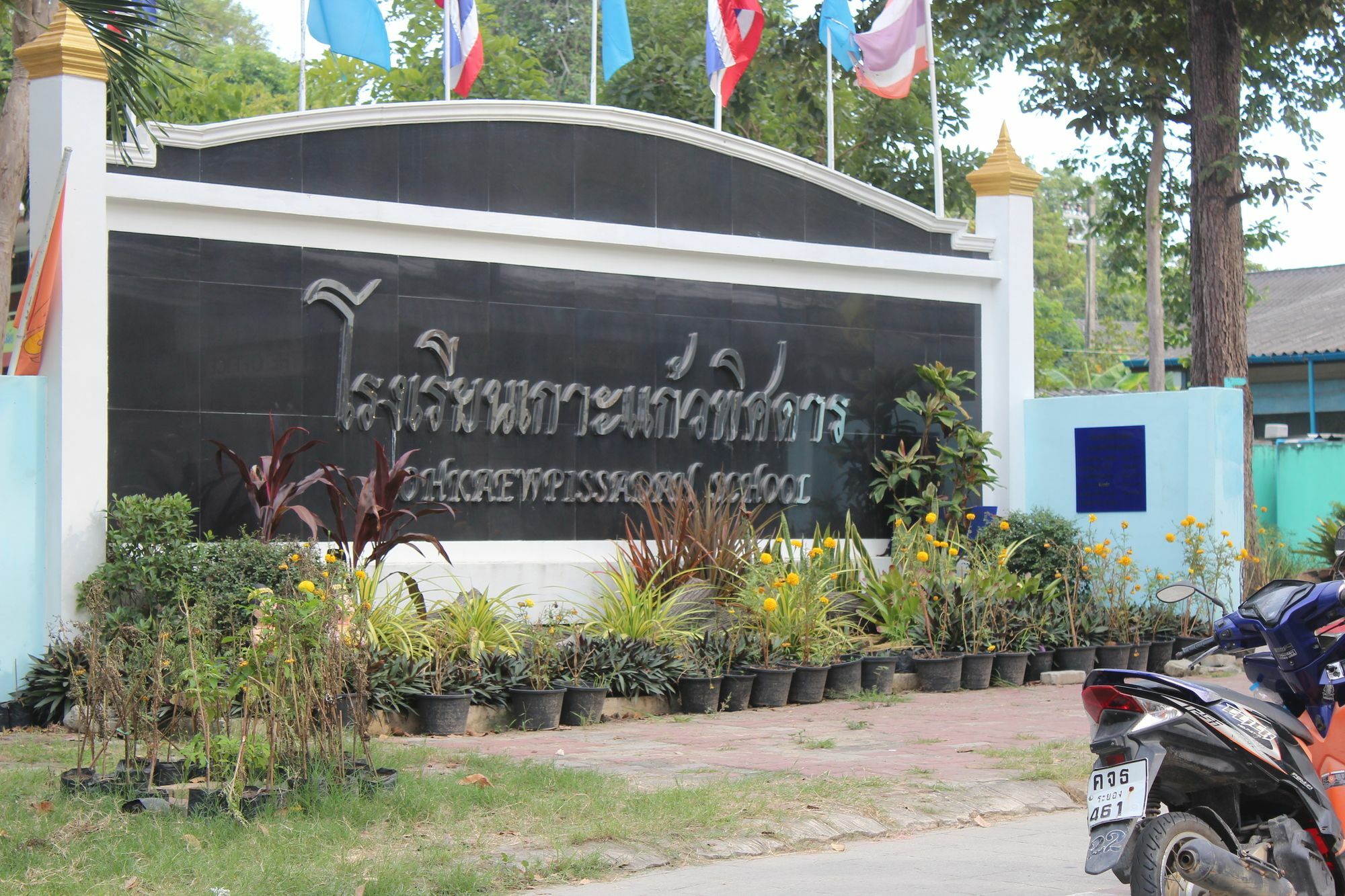 Rec Art Hotel Koh Samet Luaran gambar